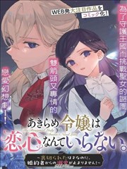 头文字D电影配乐与声音设计